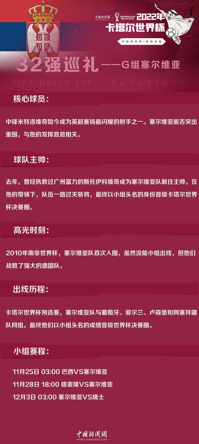 对此，皇马希望抢占先机，俱乐部想重复2014年曾被用于签下克罗斯的战略，当时后者的合同会在2015年到期，并且拒绝续约，最终拜仁同意以2500万欧的转会费将他出售至皇马。